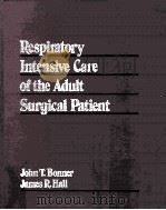 Respiratory Intensive Care of the Adult Surgical Patient（1985 PDF版）