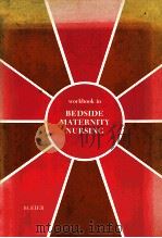 Workbook in Bedside Maternity Nursing（ PDF版）