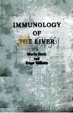 Immunology of the Liver（ PDF版）