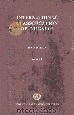 INTERNATIONAL CLASSIFICATION OF DISEASES VOLUME 1（1977 PDF版）
