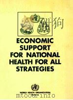 Economic Support for National Health for All Strategies   1988  PDF电子版封面  924156122X   
