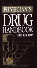 Physicians Drug Handbook（1993 PDF版）