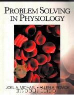 Problem Solving in Physiology   1998  PDF电子版封面  9780132441049;0132441047  Joel A. Michael 