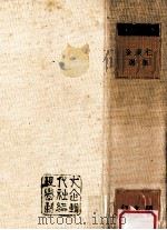 金東仁 選集（1970.07 PDF版）