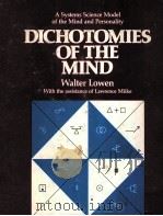 DICHOTOMIES OF THE MIND   1982  PDF电子版封面    JOHN WILEY 