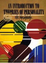 An introduction to theories of personality（1980 PDF版）