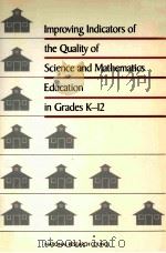 Improving Indicators of the Quality of Science and Mathematics Education in Grades K-12   1988  PDF电子版封面  9780309037402;0309037409  Committee on Indicators of Pre 