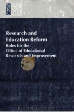 RESEARCH AND EDUCATION REFORM:ROLES FOR THE OFFICE OF EDUCATIONAL RESEARCH AND IMPROVEMENT   1992  PDF电子版封面  0309047293  RICHARD C.ATKINSON  GREGG B.JA 