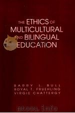 THE ETHICS OF MULTICULTURAL AND BILINGUAL EDUCATION EIGHTH EDITION   1992  PDF电子版封面  0807731870  BARRY L.BULL  ROYAL T.FRUEHLIN 