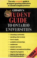 GIBSON'S GUIDE TO GRADUATE AND PROFESSIONAL PROGRAMS AT ONTARIO UNIVERSITIES 1994 EDITION（1994 PDF版）