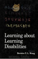 Learning About Learning Disabilities（ PDF版）