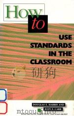 How to Use Standards in the Classroom（1996 PDF版）