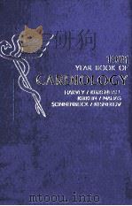 The Year book of cardiology 1981   1981  PDF电子版封面  0815141734  editor by W. Proctor Harvey .. 