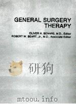 General surgery therapy（1981 PDF版）