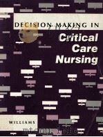 Decision making in critical care nursing（1990 PDF版）