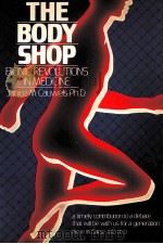 The body shop : bionic revolutions in medicine   1986  PDF电子版封面  0801609445  Janice M. Cauwels 