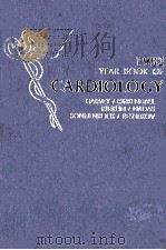 The Year book of cardiology 1982（1982 PDF版）