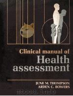 CLINICAL MANUAL OF HEALTH ASSESSMENT   1980  PDF电子版封面  0801649358  JUNE M.THOMPSON  ARDEN C.BOWER 