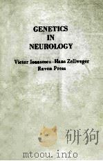 Genetics in neurology（1983 PDF版）