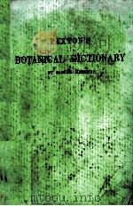 Paxton's botanical dictionary（1980 PDF版）