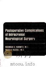POSTOPERATIVE COMPLICATIONS OF INTRACRANIAL NEUROLOGICAL SURGERY（1982 PDF版）