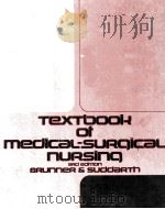 Textbook of medical-surgical nursing（1975 PDF版）