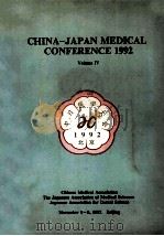 CHINA-JAPAN MEDICAL CONFERENCE 1992  VOLUME IV（1992 PDF版）