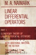 M.A.NAIMARK LINEAR DIFFERENTIAL OPERATORS  PART 1 ELEMENTARY THRORY OF LINEAR DIFFERENTIAL OPERATORS（1967 PDF版）