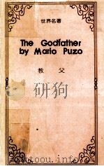 THE GODFATHER     PDF电子版封面    MARIO PUZO 