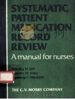 SYSTEMATIC PATIENT MEDICATION RECORD REVIEW  A MANUAL FOR NURSES   1980  PDF电子版封面  0801644798  TIMOTHY H.SELF  QUENTIN M.SRNK 