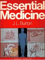 Essential medicine（1998 PDF版）