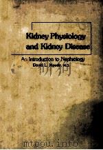 KIDNEY PHYSIOLOGY AND KIDNEY DISEASE  AN INTRODUCTION TO NEPHROLOGY（1977 PDF版）