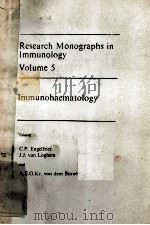 RESEARCH MONOGRAPHS IN IMMUNOLOGY VOLUME 5  IMMUNOHAEMATOLOGY   1984  PDF电子版封面  0444805419  C.P.ENGELFRIET J.J.VAN LOGHEM 
