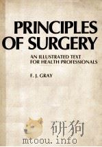 PRINCIPLES OF SURGERY  AN ILLUSTRATED TEXT FOR HEALTH PROFESSIONALS   1981  PDF电子版封面  044302166X  F.J.GRAY 