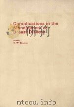 Complications in the management of breast disease（1986 PDF版）