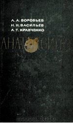 AHATOKCNHBI（1965 PDF版）