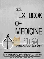 CECIL  TEXTBOOK OF MEDICINE  VOLUME 1  18TH EDITION（1988 PDF版）
