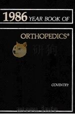 THE YEAR BOOK OF ORTHOPEDICS 1986   1986  PDF电子版封面  0815118872  MARK B.COVENTRY 