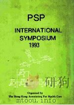 PSP INTERNATIONAL SYMPOSIUM 1993（1993 PDF版）