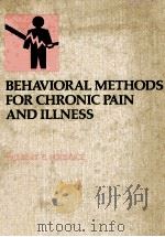 BEHAVIORAL MENTHODS FOR CHRONIC PAIN AND ILLNESS   1976  PDF电子版封面  0801616212  WILBERT E.FORDYCE 