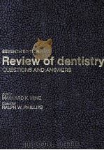 REVIEW OF DENTISTRY  QUESTIONS AND ANSWERS  SEVENTH EDITION   1979  PDF电子版封面  0801621976  MAYNARD K.HINE  RALPH W.PHILLI 
