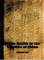 PUBLIC HEALTH IN THE REPUBLIC OF CHINA   1996  PDF电子版封面  9570082984  PO-YA CHANG 
