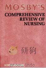 MOSBY`S COMPREHENSIVE REVIEW OF NURSING  NINTH EDITION（1977 PDF版）