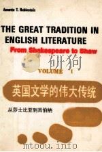 THE GREAT TRADITION IN ENGLISH LITERATURE  FROM SHAKESPEARE TO SHWA  VOLUME 1=英国文学的伟大传统 从莎士比亚到肖伯纳   1953  PDF电子版封面    ANNETTE T.RUBINSTEIN 