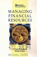 Managing financial resources（1993 PDF版）