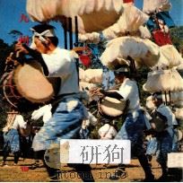 日本の旅  九州     PDF电子版封面    教育図書出版編 
