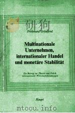 MULTINATIONALE UNTERNEHMEN INTERNATIONALER HANDEL UND MONETARE STABILITAT（1982 PDF版）