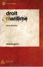 Droit maritime   1979  PDF电子版封面  2247000770  Rodière;René. 