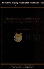 INTERNATIONAL SECURITIES LAW A CONTEMPORARY AND COMPARATIVE ANALYSIS MARC I.STEINBERG（1999 PDF版）