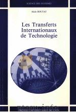LES TRANSFERTS INTERNATIONAUX DE TECHNOLOGIE（1991 PDF版）